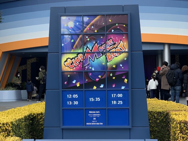 クラブマウスビートは多様な音楽が楽しめるエキサイティングなショー ロックさん